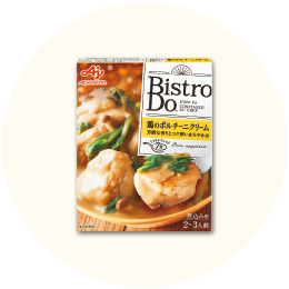 AJINOMOTO「Bistro Do 鶏のポルチーニクリーム煮込み用」