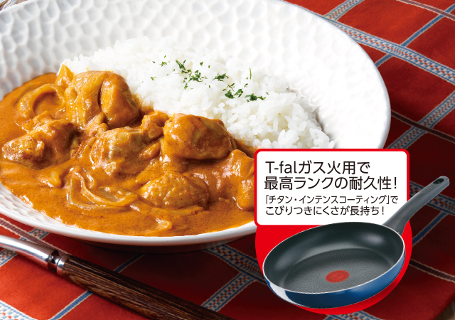 バターチキンカレー