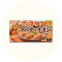 ハウス「こくまろバターチキンカレー甘口」