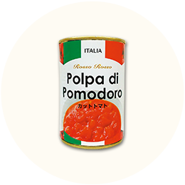 ロッソロッソ「カットトマト」