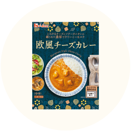 ハウス「欧風チーズカレー」