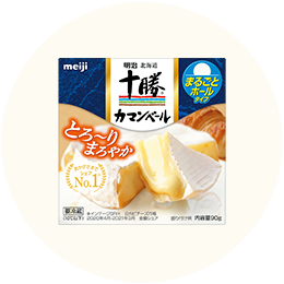 明治「北海道十勝カマンベールチーズ」（90g）