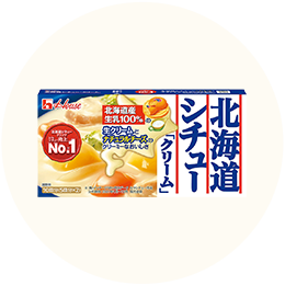 ハウス「北海道シチュークリーム」(180g)