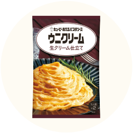 キユーピー あえるパスタソース ウニクリーム