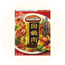 味の素 「CookDo 回鍋肉 90g」