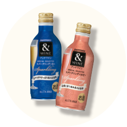 サントリー &WINE<br>スパークリング<br>●白 ●ロゼ