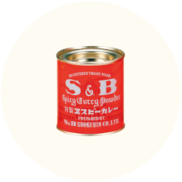 S＆B「カレー缶」
