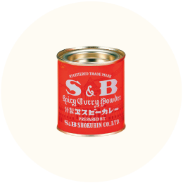 S&B「カレー缶」