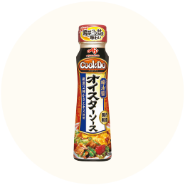 味の素「CookDo オイスターソース プラボトル」
