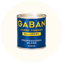 GABAN「カレー パウダー缶」