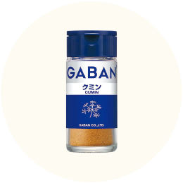 GABAN「クミンパウダー」