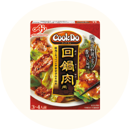 味の素「CookDo回鍋肉用」