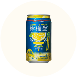 コカ・コーラ「檸檬堂すっきりレモン」