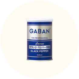 ハウス「GABAN ブラックペッパー 荒挽 缶」