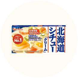 ハウス「北海道シチュークリーム」