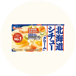 ハウス「北海道シチュークリーム」