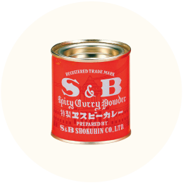 S&B「カレー缶」