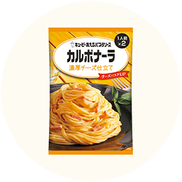 キユーピー「あえるパスタソース カルボナーラ濃厚チーズ仕立て」