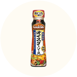 味の素「CookDo オイスターソース プラボトル」