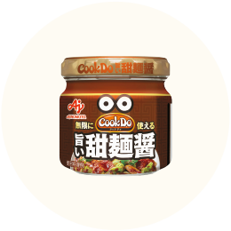 味の素「CookDo 甜麺醤」