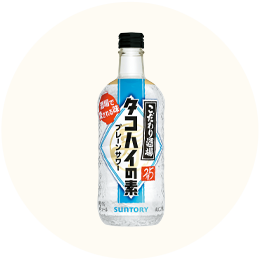 サントリー「こだわり酒場のタコハイの素」