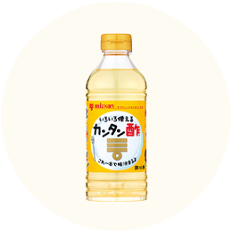 ミツカン「カンタン酢」