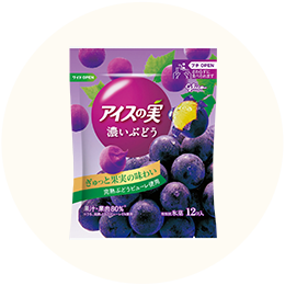 グリコ「アイスの実 ぶどう」