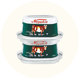 ノザキ「コンビーフ」