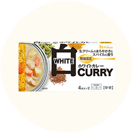 ハウス「CookDo ホワイトカレー 中辛」
