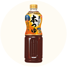 キッコーマン「濃いだし 本つゆ 濃縮4倍」