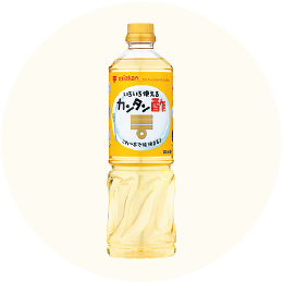 ミツカン「カンタン酢」