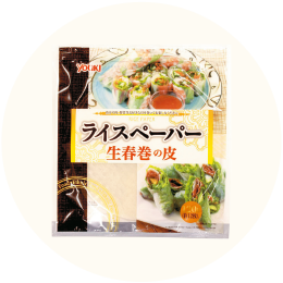 ユウキ「ライスペーパー」