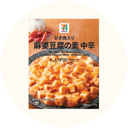 セブンプレミアム「ひき肉入り麻婆豆腐の素 中辛」