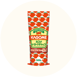 カゴメ「トマトケチャップ」