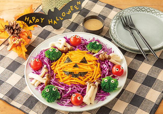 かぼちゃと紫キャベツのハロウィンサラダ