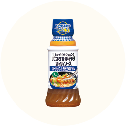 キユーピー「パスタを手作りオイルソース ガーリック&赤とうがらし」