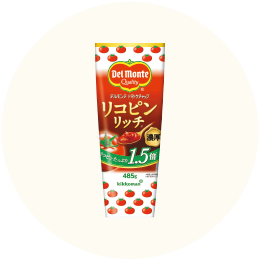 デルモンテ「リコピンリッチ トマトケチャップ」