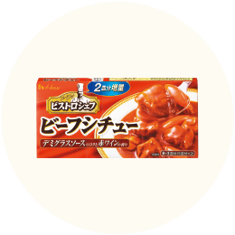 ハウス「ビストロシェフビーフシチュー2皿分増量」