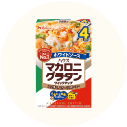 ハウス「マカロニグラタン クイックアップホワイトソース 4皿分」