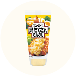 キユーピー「具だくさんタルタル」