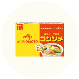 味の素「コンソメ」