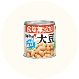 はごろも「食塩無添加 シャキッと大豆」