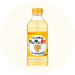ミツカン「カンタン酢」