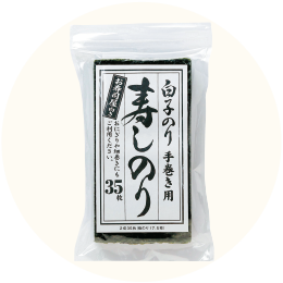 白子「手巻き用寿しのり」