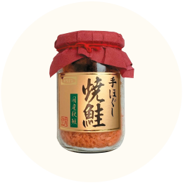 道南冷蔵「手ほぐし焼鮭」
