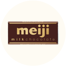 明治「ミルクチョコレート」