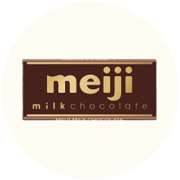 明治「ミルクチョコレート」