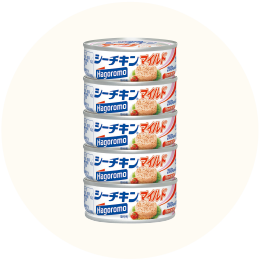 はごろも「シーチキン マイルド」