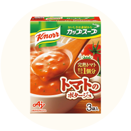 味の素「クノール カップスープ 完熟トマトまるごと1個分ポタージュ」