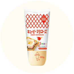 キユーピー「マヨネーズ」